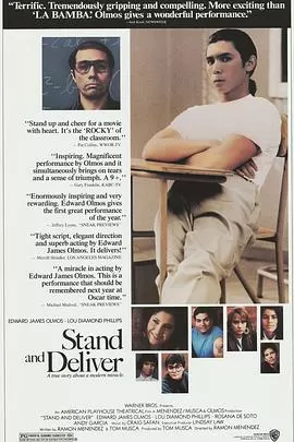 为人师表[电影解说]海报