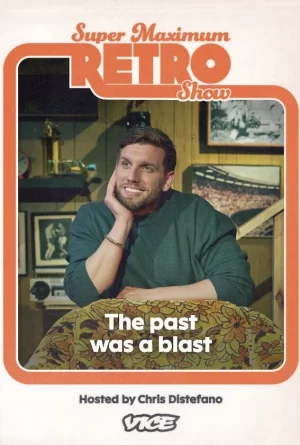 超级最大复古秀海报