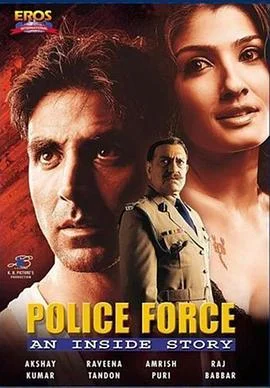 我在黑社会的日子海报