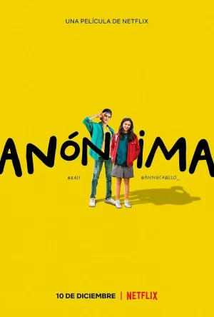 匿名者敬启海报