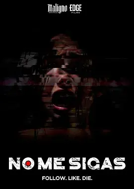 千万不要跟着我[电影解说]海报