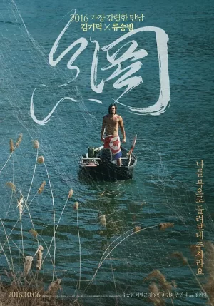 网[影视解说]海报