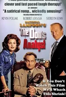 黑道总动员海报