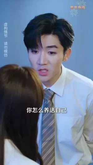 报告唐总夫人带着崽崽回来了海报