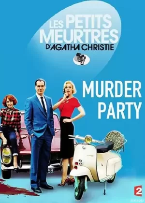 谋杀派对海报