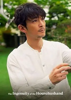 极工夫道2海报