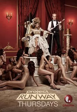 天桥骄子第十二季海报