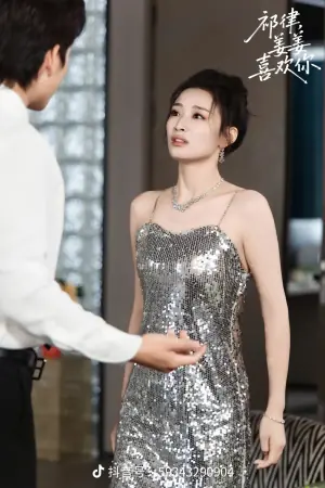 祁律姜姜喜欢海报