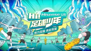 Hi!足球少年海报