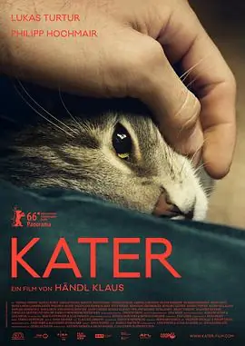 公猫Kater海报