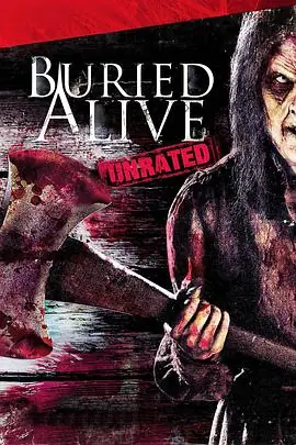 活埋海报