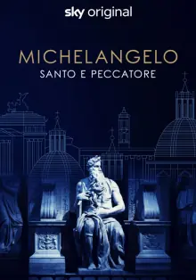 米开朗基罗:圣人还是罪人海报