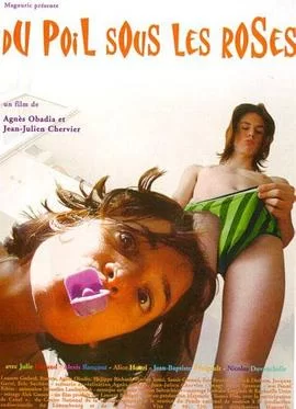 爱,要靠做的海报