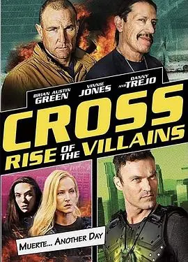 十字追杀令3Cross3海报