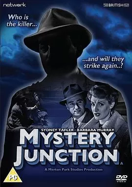 MysteryJunction海报