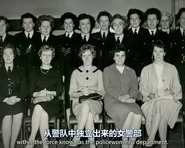 警力:苏格兰警察的故事海报