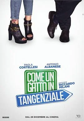 高速路连环杀手海报