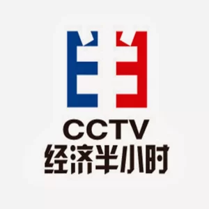 经济半小时2023海报