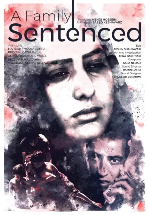 一家人被判刑海报
