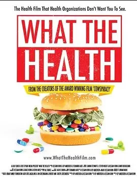 什么是健康海报