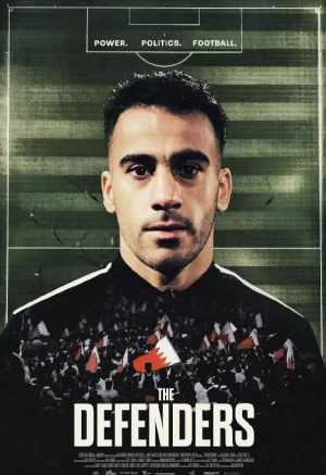 为哈基姆而战海报