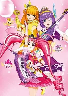 艾可魔法少女海报