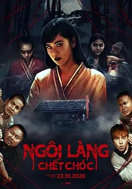 死亡村庄[电影解说]海报