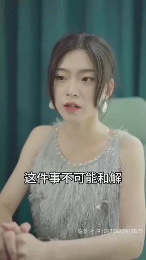 千金斗极品家婆海报