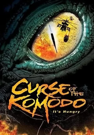 巨蜥的诅咒海报