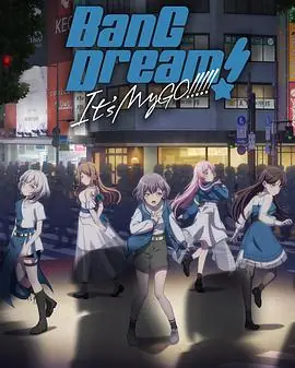 BanGDream!It'sMyGO!海报