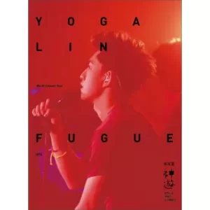 林宥嘉神游世界演唱会海报