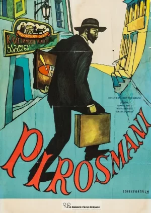 皮罗斯马尼海报