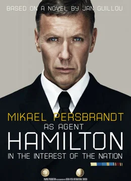 汉密尔顿:国家利益海报