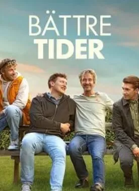 更好的时光海报