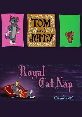 皇帝的睡眠[电影解说]海报