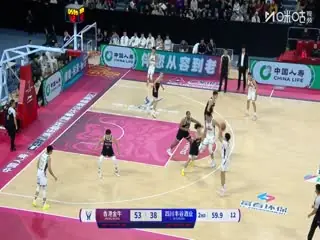 CBA俱乐部杯淘汰赛香港金牛VS四川丰谷酒业20251206海报