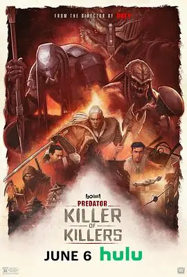 铁血战士:杀戮之王Predator:KillerofKillers海报