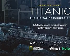 泰坦尼克号:数字复活海报
