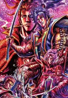 义风堂堂!直江兼续～前田庆次酒语～海报