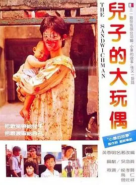 胸大的妹子们吃背海报