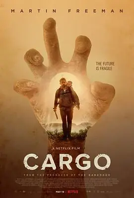 负重前行Cargo海报