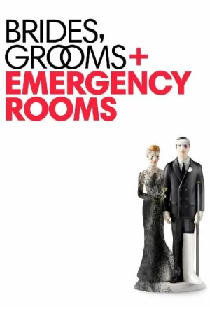 新娘,新郎和急诊室第一季海报