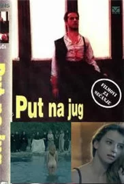 南方之路/南美春梦海报