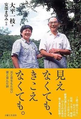 视听之外海报