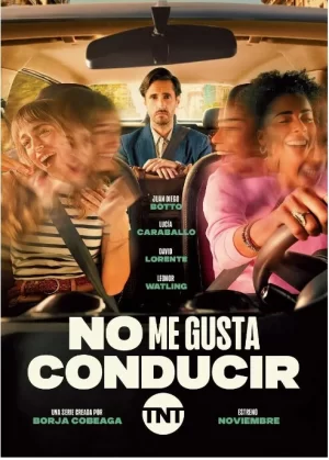 我不喜欢开车第一季海报