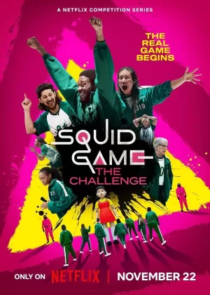 鱿鱼游戏:真人挑战赛第一季海报