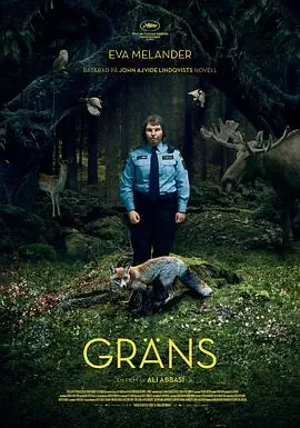 边境Gr&auml;ns海报