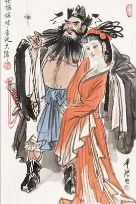 钟馗嫁妹[电影解说]海报