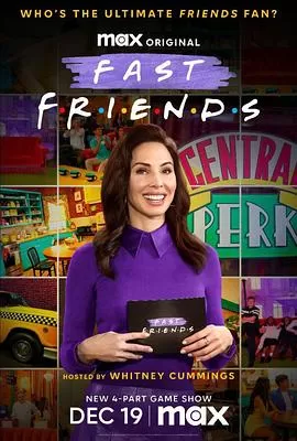 速通老友记第一季海报