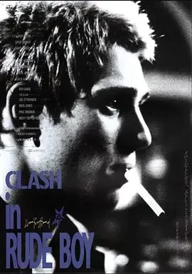 冲撞乐队:粗鲁的男孩海报